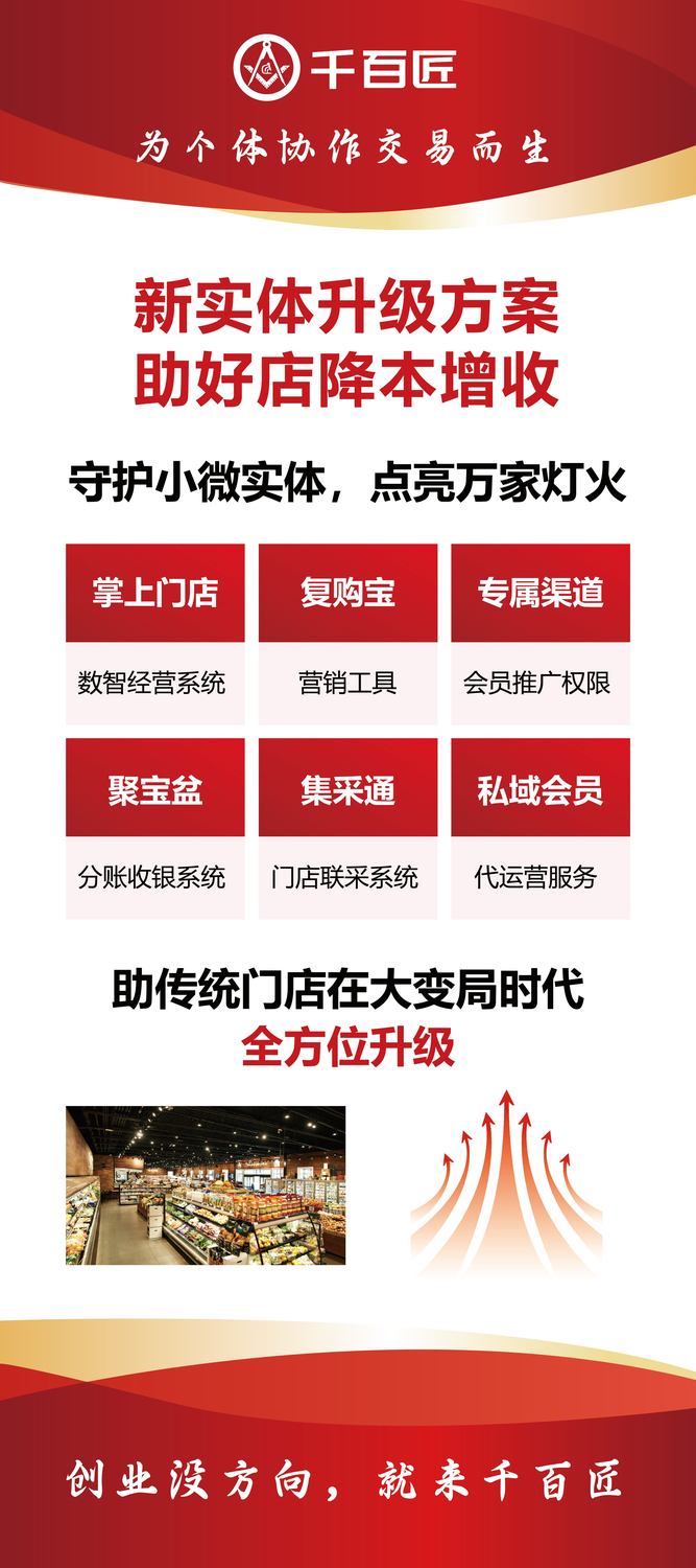 L 实体升级(1).jpg