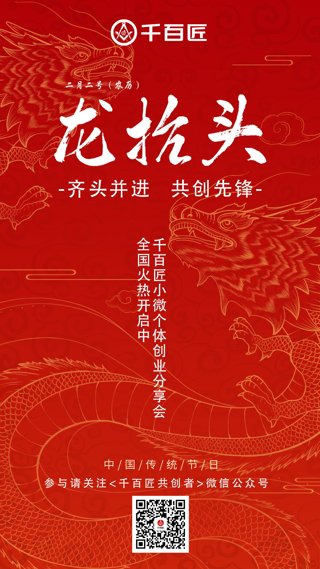 微信图片_20240311095156.jpg