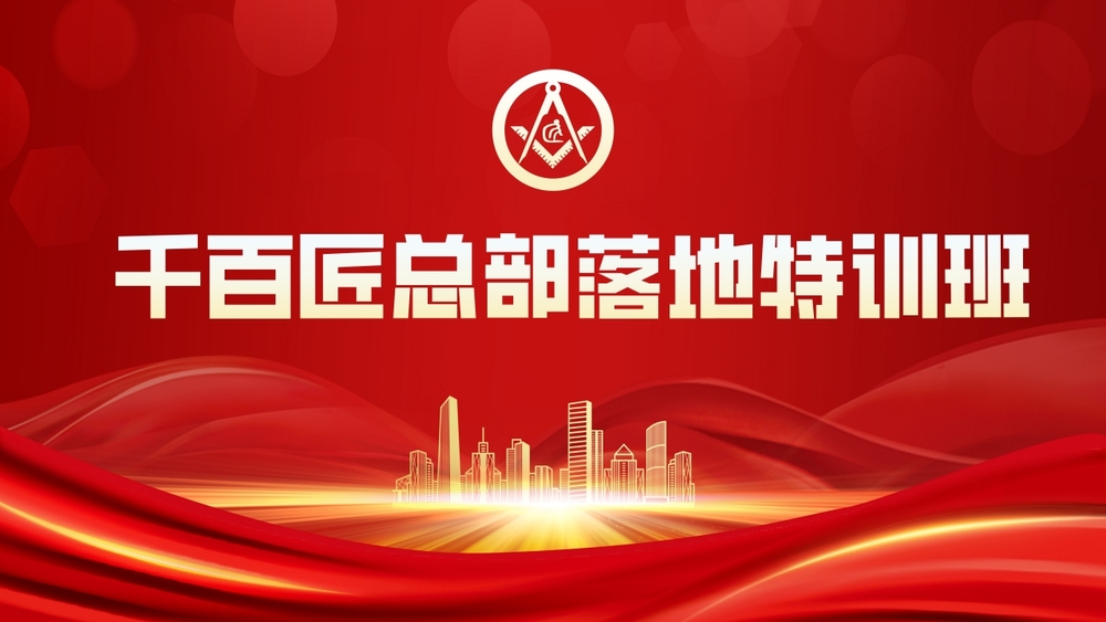 落地特训班封面.jpg