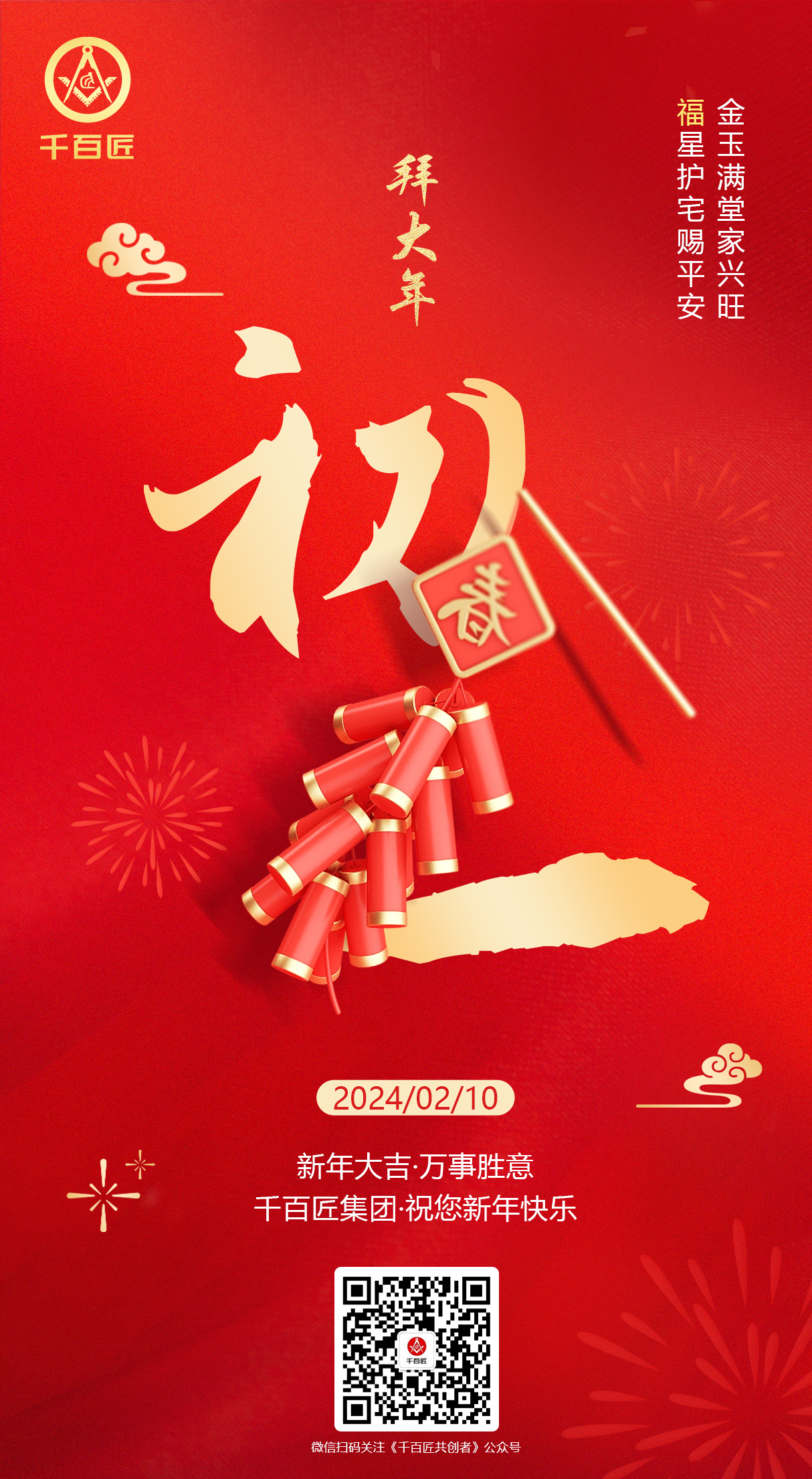 微信图片_20240205094132.jpg