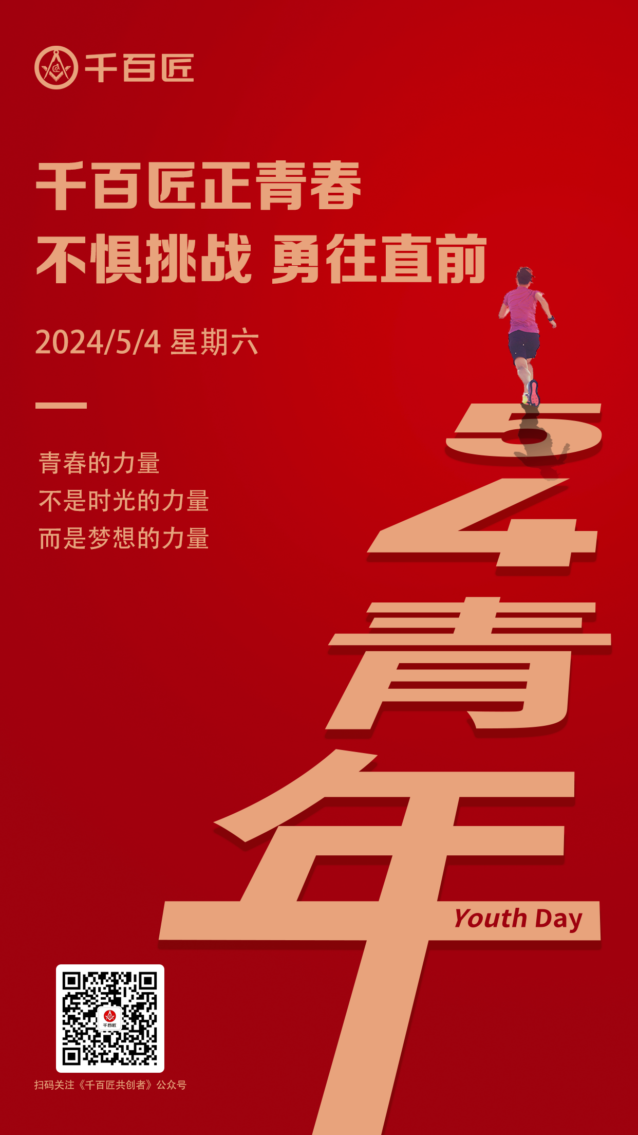 微信图片_20240429092409.png