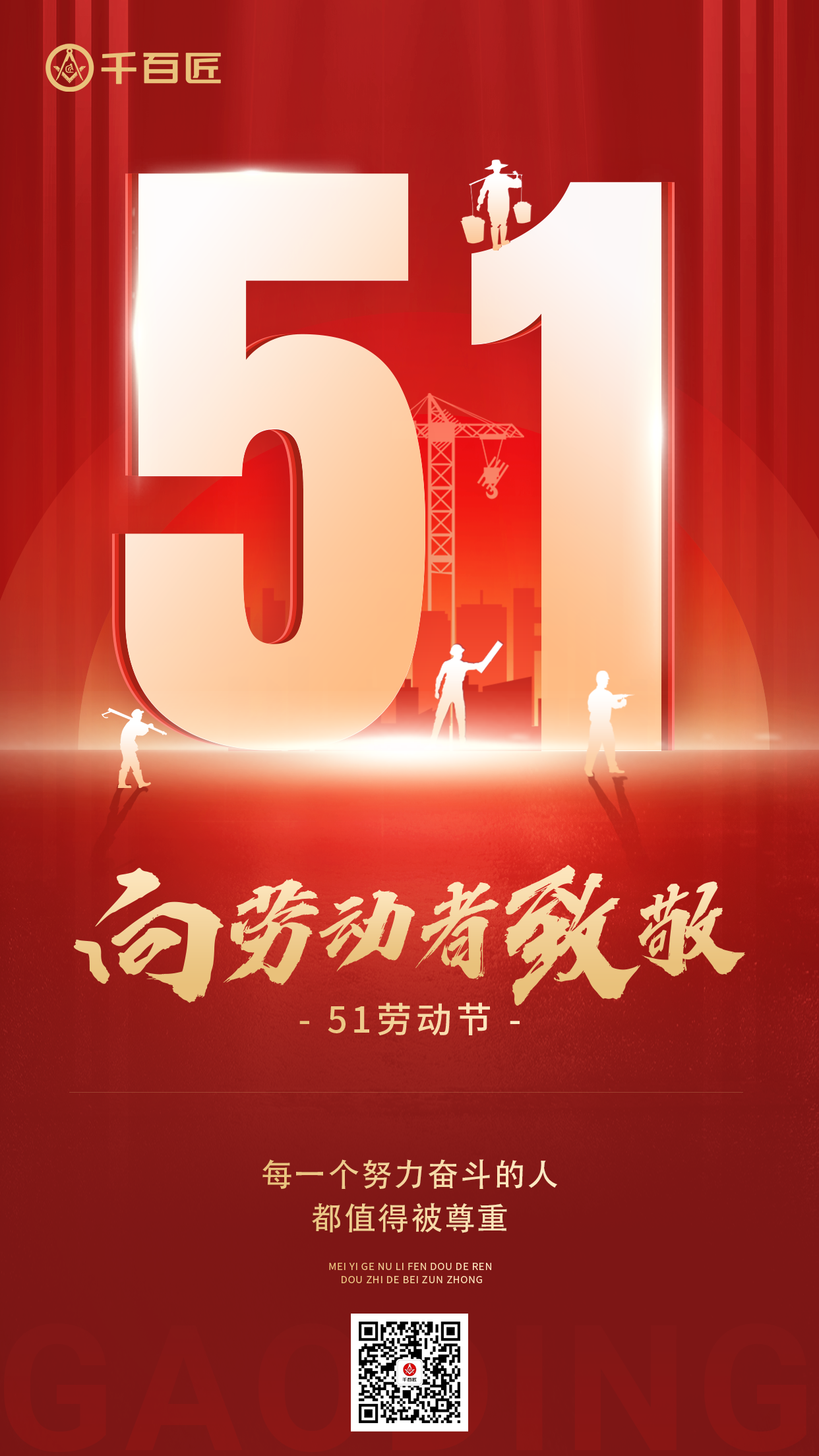 微信图片_20240428151354.png